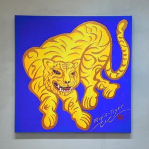 68.Yellow Tiger -a-