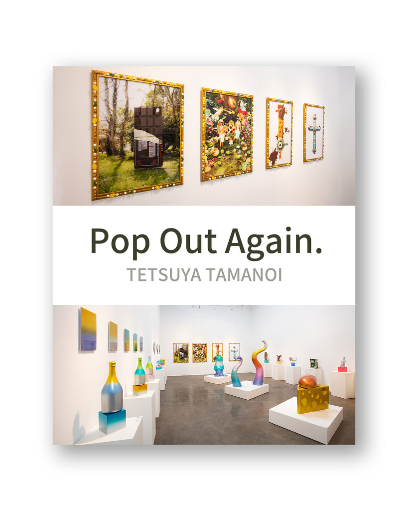 New Exhibition from May 1! "Pop Out Again" by Tetsuya Tamanoi