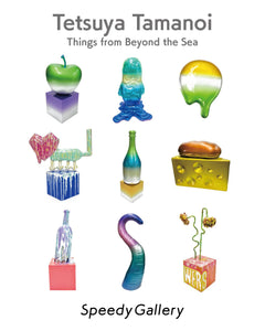 Things from Beyond the Sea