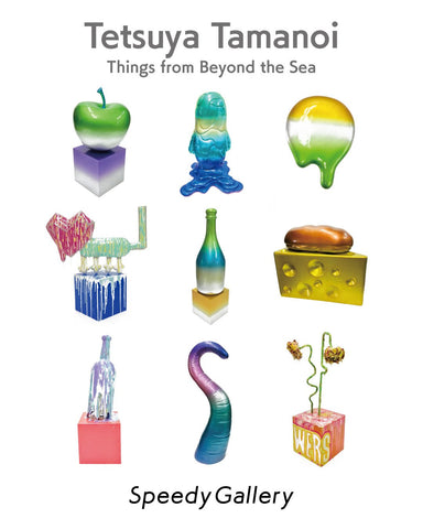 2019/11 Things from Beyond the Sea
