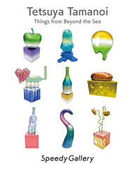 Things from Beyond the Sea